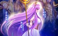 圣斗士星矢正义传说，电竞之路的星辰之旅