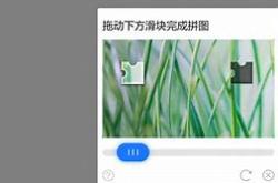 验证码的起源从防止恶意到保护安全