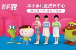 培训中途的小游戏