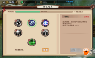 仙境幻想，解锁最强弓箭手天赋之路