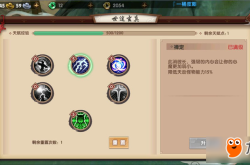 仙境幻想，解锁最强弓箭手天赋之路