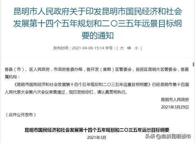 昆明城管事件回顾，意外背后的审批责任