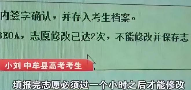河南小伙高考529分被清华录取，奋斗与梦想的交织