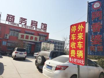 两男子偷逃小区停车费超5.3万被抓，透视停车费乱象与法制意识觉醒