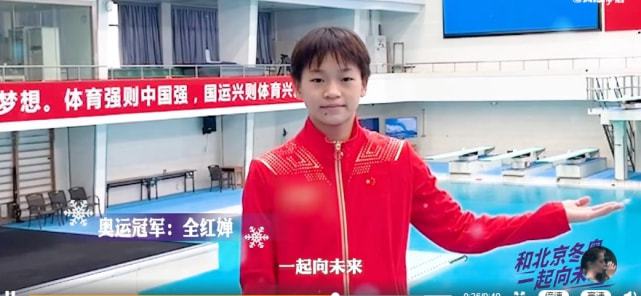 评论员，全红婵不是宫斗大女主