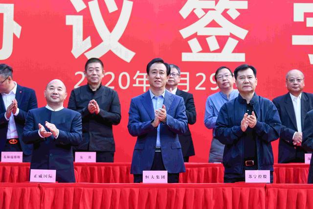 恒大风波，许家印与巨额债务的挑战