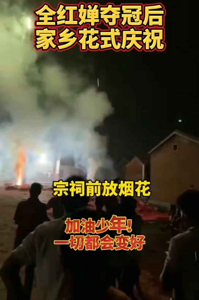 全红婵再现，连续数字的奇迹与背后的故事