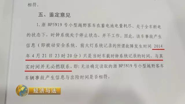 隐匿真相，两民警与DNA无罪鉴定结论的冤案