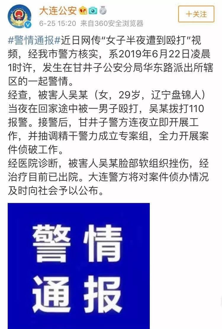 警方通报地铁内一小伙遭老人暴打,事件回顾与反思 警方通报地铁内一小伙遭老人暴打,事件回顾与反思