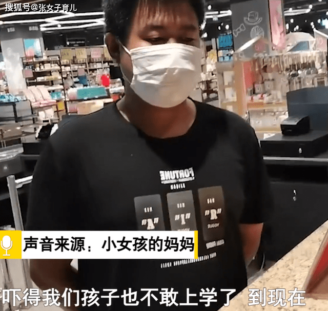 奶茶失窃事件，当事人拒绝对方道歉