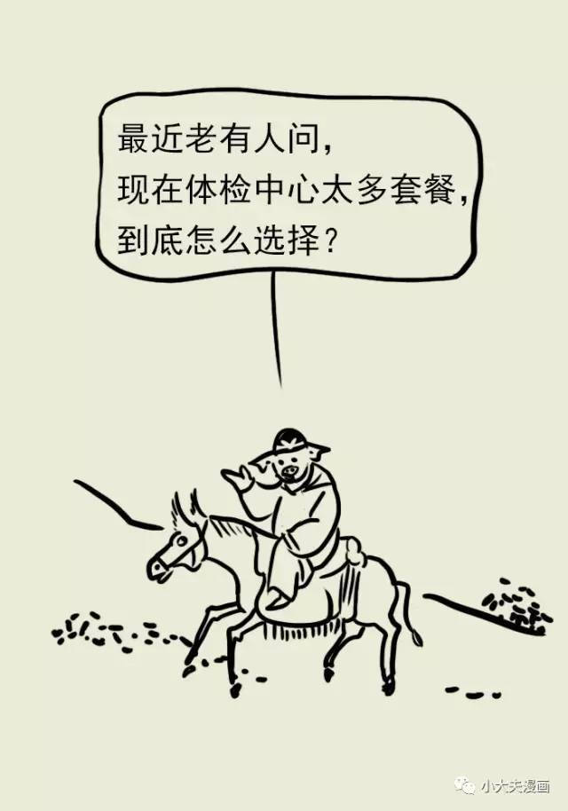 山东一县婚丧简办标准，彩礼不超六万背后的思考与实践