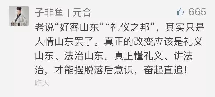 山东一县婚丧简办标准，彩礼不超六万背后的思考与实践