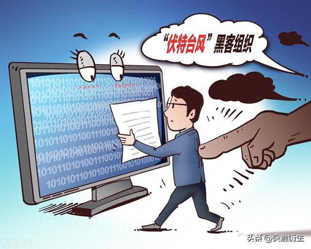 澳专家撰文批美炮制伏特台风，真相与谣言的较量