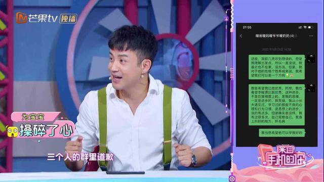 郑思维陪老婆产检，家庭与事业的双重挑战与成长