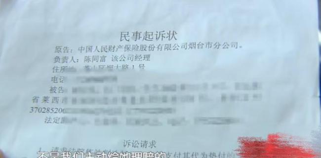 女生高考前骑车撞死人为何未被起诉？——探究事故背后的法律与情理