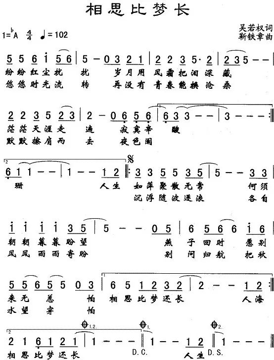 梨花香醉江南，词曲背后的故事与诗意解读