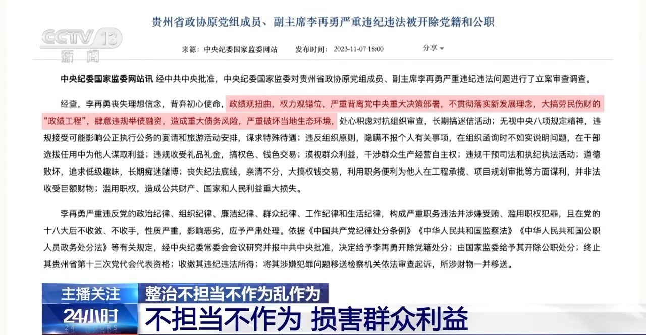 彭博社新闻丑闻调查结果曝光，一场媒体伦理与权力角力的深度剖析