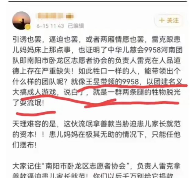彭博社新闻丑闻调查结果曝光，一场媒体伦理与权力角力的深度剖析