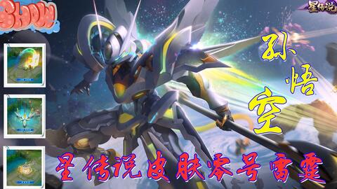 悟空上线，当天回本的奇迹