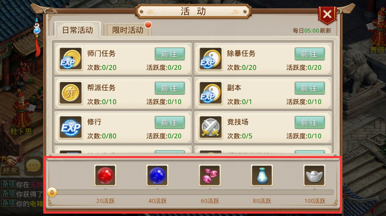 揭秘问道手游内测深度解析，独家福利与未来展望