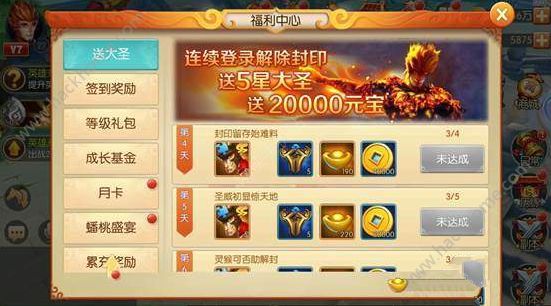 揭秘西游记新副本，齐天大圣的无尽可能——挑战与荣耀并存的冒险旅程