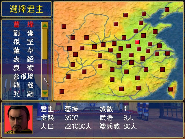 揭秘三国群英传3，各路雄杰的兵种秘籍，决定战争胜负的关键因素