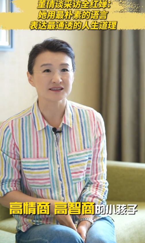央视主持人全红婵，高智商高情商的魅力展现
