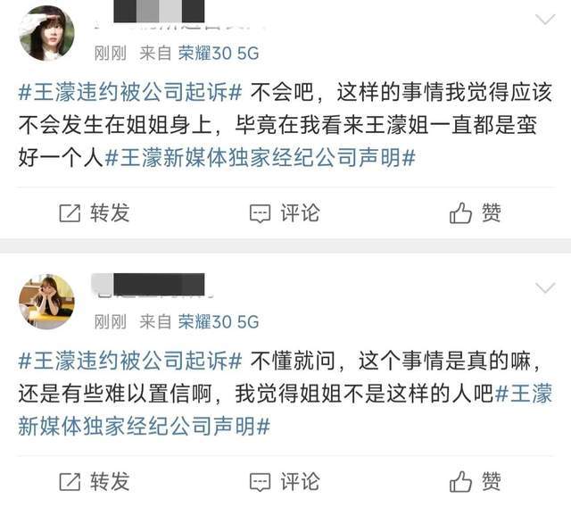 关于39.9元月饼标成1元卖事件，退款与违约之争
