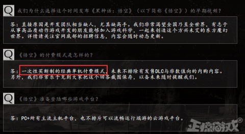 黑神话悟空爆火致华强北PS5卖断货,游戏热潮下的市场现象解析 黑神话悟空爆火致华强北PS5卖断货,游戏热潮下的市场现象解析