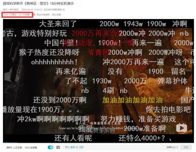 黑神话悟空爆火致华强北PS5卖断货,游戏热潮下的市场现象解析 黑神话悟空爆火致华强北PS5卖断货,游戏热潮下的市场现象解析