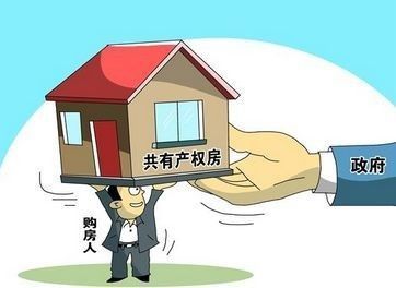 房屋养老金收费标准的真相——一场误解？