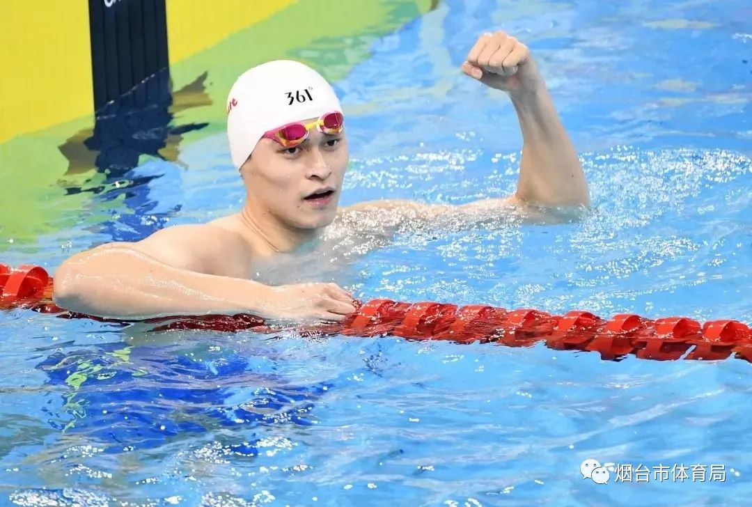 孙杨复出首秀夺冠，勇夺400米自由泳金牌