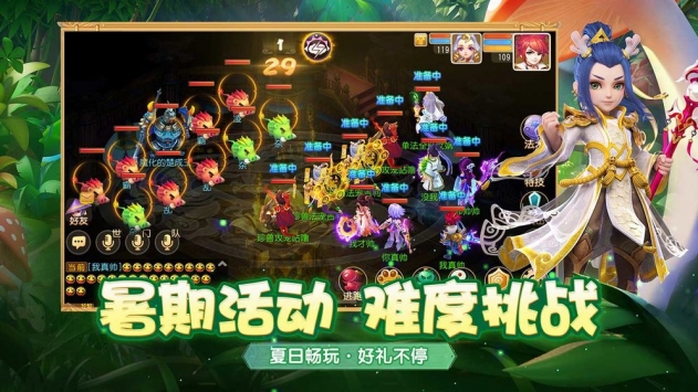 梦幻世界，骑行无限想象——揭秘梦幻西游坐骑装饰的魅力与玩法