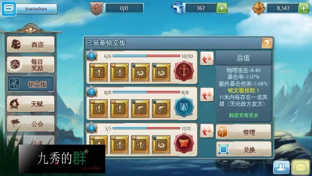 英雄战歌深度解析与实战策略指南