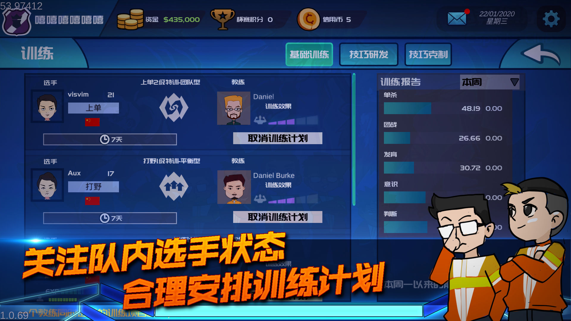 游戏竞技之路，从新手到达人的蜕变与伪原创工具的巧妙运用