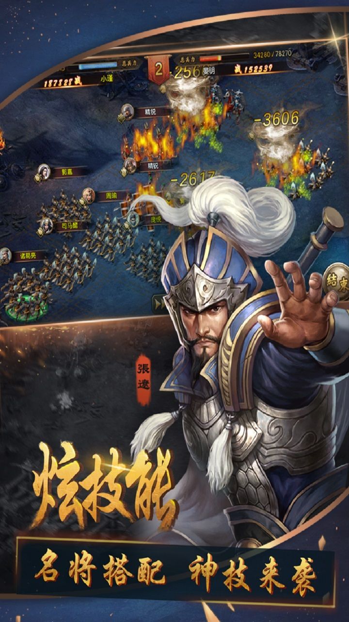 三国群英传8深度攻略，策略与武将培养的全方位解析