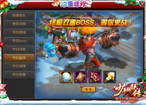 少年群侠传，撩妹神器的修炼与实战秘籍