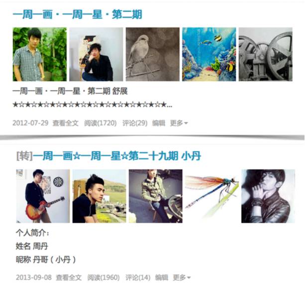 游戏竞技之路，从菜鸟到大神的蜕变与挑战——支付宝白领日记背后的电竞精神