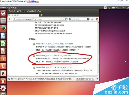 指尖上的竞技场，探索移动办公软件的策略与技巧