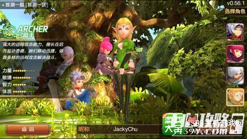 龙之谷手游，弓箭手的华丽蜕变——疾风与猎魔人解析