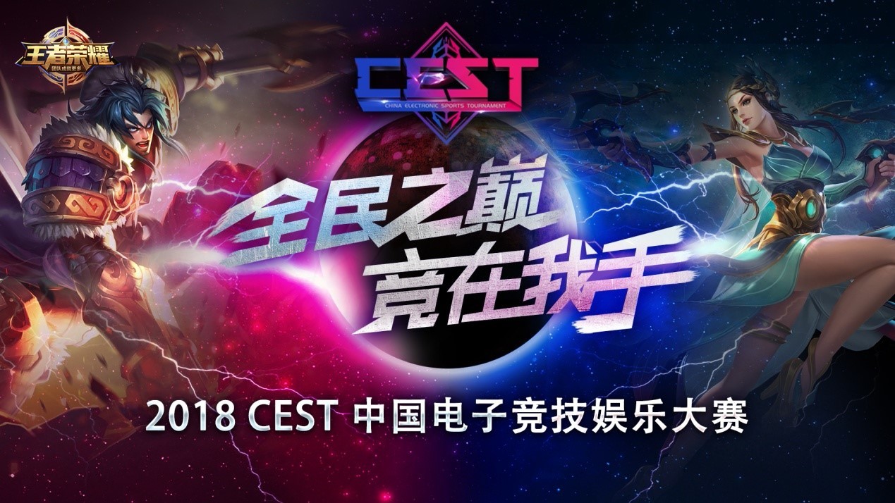 电竞王者之路，从普通玩家到河南网上营业厅的竞技传奇