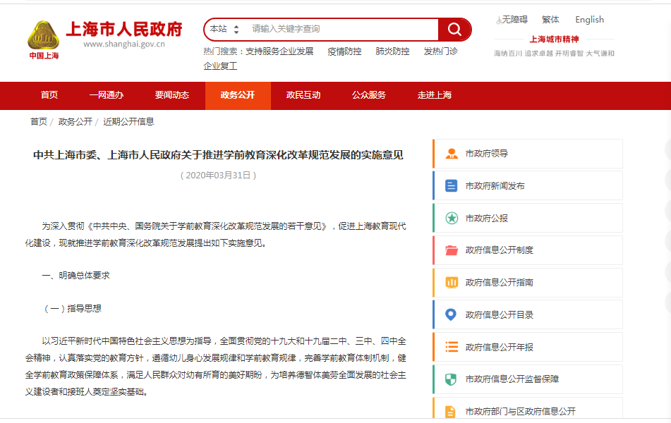 词汇大挑战，英语小游戏的沉浸式学习体验