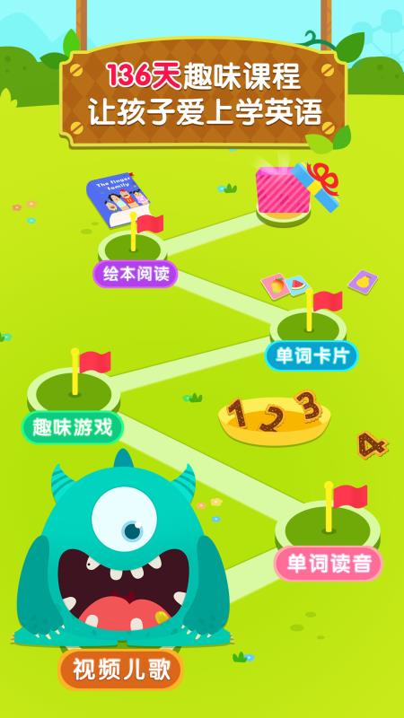 词汇大挑战，英语小游戏的沉浸式学习体验