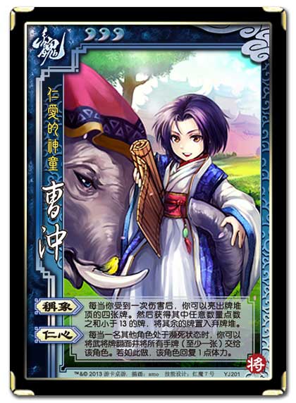 三国杀军争篇，策略与智谋的巅峰对决