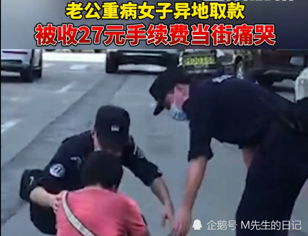 外地女孩街头崩溃大哭，疑遭伤害事件引发社会关注