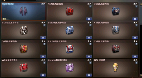 游戏竞技达人的色彩秘籍，字体颜色代码的艺术