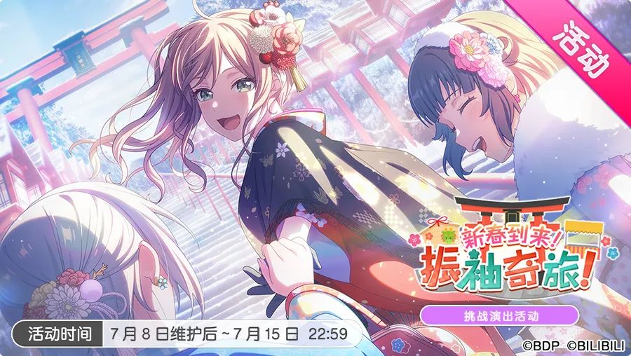 宝石收藏家，璀璨之旅