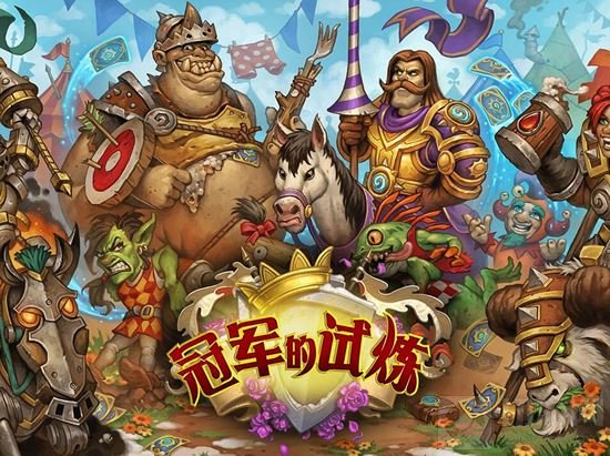 阎王爷不做主，电竞世界的逆袭传奇