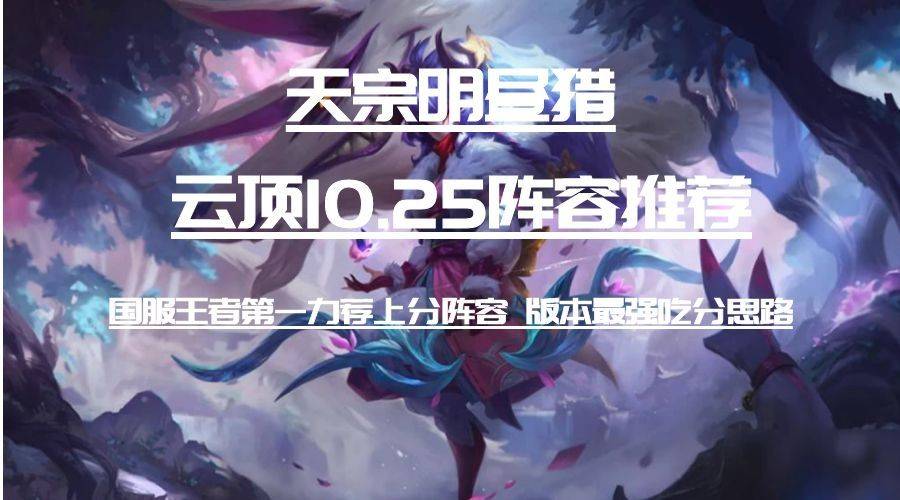 谁能书阁下，电竞王者的巅峰之路