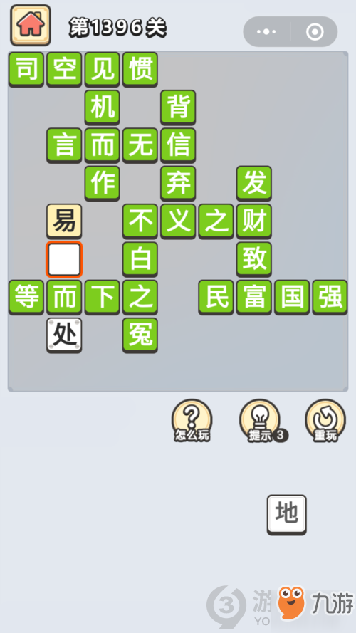 十打一成语，游戏竞技中的策略与智慧